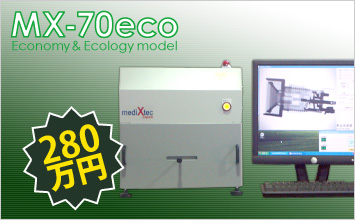 �����^���X���������uMX-70eco����